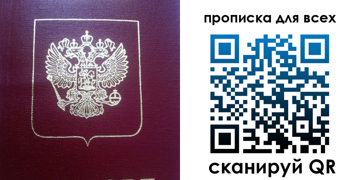 временная регистрация адрес в Катайске