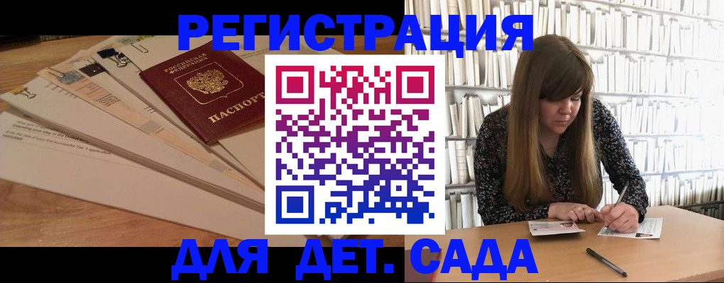 временная регистрация недорого в Катайске