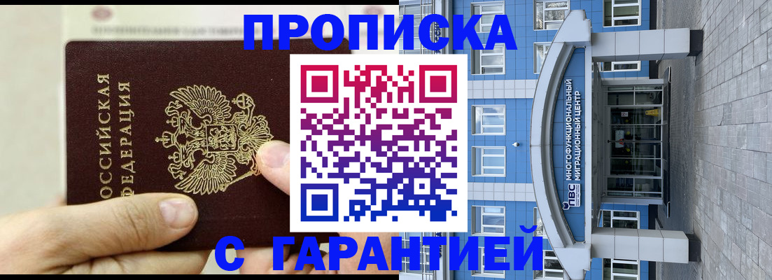 найти адрес прописки в Катайске