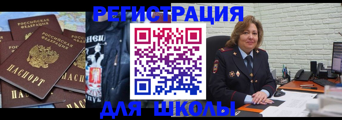 пропишу в квартире в Катайске
